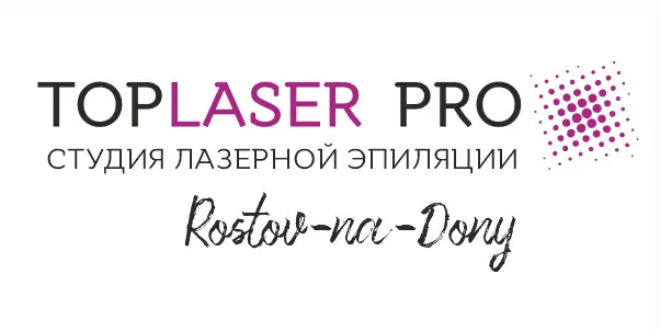 Логотип студии эпиляции TOPLASER PRO в Ростов-на-Дону